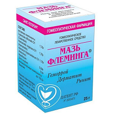 Флеминга мазь 25г