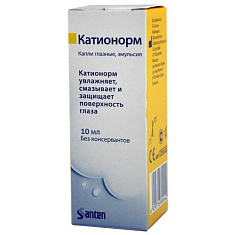 Катионорм эмульсия капли глазные  10мл N1 фл