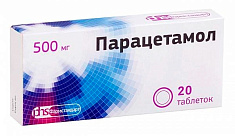 Парацетамол таблетки 500мг N20 Фармстандарт