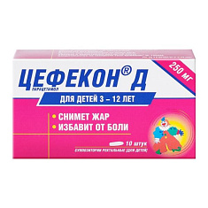 Цефекон Д 250мг суппозитории ректальные для детей 3-12 лет N10