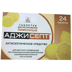 Аджисепт таблетки для рассасывания лимон N24