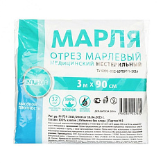 Марля медицинская нестерильная высокой плотности 90см х3м Клинса