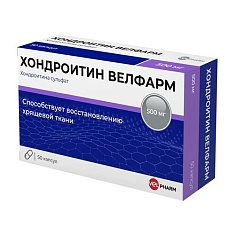 Хондроитин Велфарм капсулы 500мг №50