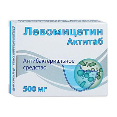 Левомицетин актитаб таблетки 500мг N10