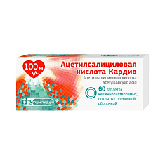Ацетилсалициловая кислота Кардио таблетки кш. раств. п.п.о. 100мг №60 Фармстандарт