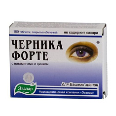 Черника Форте с витаминами и цинком таблетки п/о 0,25г N150