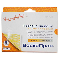 Воскопран с мазью диоксидина повязка раневая антимикробная 5х7,5 см N5 уп стер