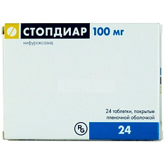 Стопдиар таблетки п.п.о. 100мг N24