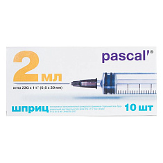 Шприц 3-компонентный одноразовый 2мл игла 23G (0,6x30) тип Луер N10 Паскаль