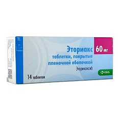 Эториакс таблетки 60мг N14