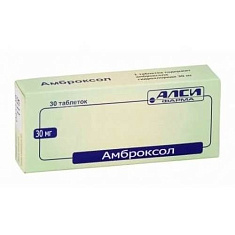 Амброксол таблетки 30мг N30