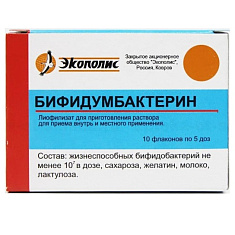 Бифидумбактерин лиофилизат 5 доз N10 флак Экополис