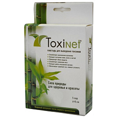 Пластырь для выведения токсинов Toxinet (6х8 см) 5 пар в упаковке