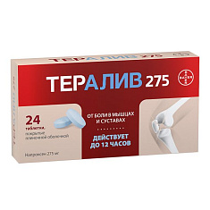 Тералив 275 таблетки п.п.о 275мг N24