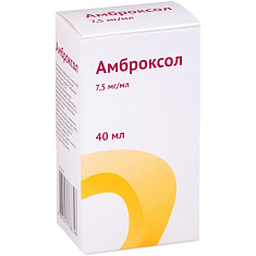 Амброксол раствор для внутреннего применения и для ингаляций 7,5мг/мл 40мл N1