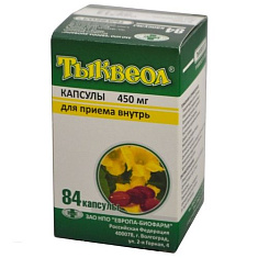 Тыквеол капсулы 450мг N84