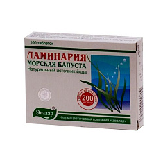 Ламинария таблетки 0,2г N100