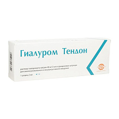 Гиалуром Тендон 40мг/2мл одноразовый шприц N1