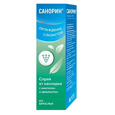 Санорин спрей назальный с ментолом и эвкалиптом 0,1% 10мл N1 фл Гротекс