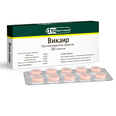 Викаир таблетки N20