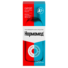 Нормомед сироп 50мг/мл 120мл N1 флак