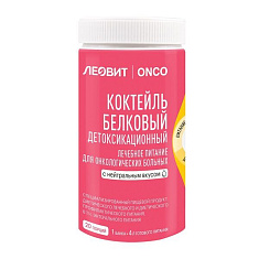 Леовит Onco Коктейль белковый детоксикационный для онкологических больных с нейтральным вкусом 400г