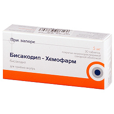 Бисакодил-Хемофарм таблетки п.п.о. 5мг N30