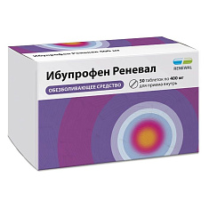 Ибупрофен Реневал таблетки п.п.о 400мг N50