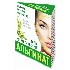 Альгинат гель косметический 15мл