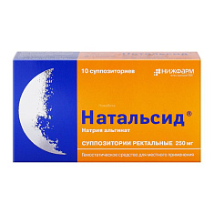 Натальсид суппозитории ректальные 0,25г N10
