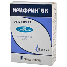 Ирифрин БК капли глазные  (б/консерв) 2,5% 0,4мл N15 тюб-кап