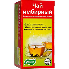 Чай Имбирный 2г N20