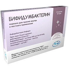 Бифидумбактерин порошок 5доз N10 ПроБиоФарм
