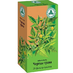 Череда трава 1,5г N20