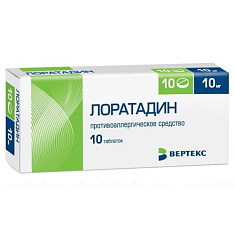 Лоратадин-Вертекс таблетки 10мг N10
