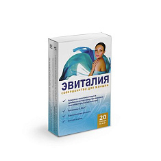 Эвиталия Совершенство для женщин капсулы 0,3г N20