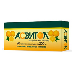 Асвитол таблетки жевательные вкус Апельсина 200мг N20
