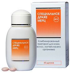 Мерц Специальное драже N60