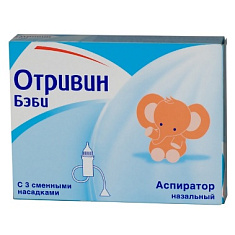 Отривин Бэби аспиратор назальный