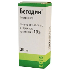 Бетадин р-р д/местн и наружн прим 10% 30мл N1