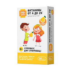 Будь здоров! Витаминно-минеральный комплекс от А до Zn для детей 3-7лет таблетки жевательные со вкусом груши 860мг №30