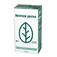 Календула ноготки цветки 50г Здоровье