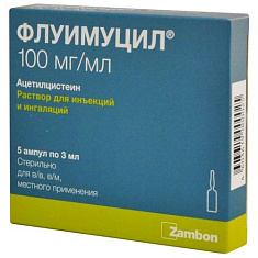 Флуимуцил р-р д/ин и ингаляций 10% 3мл N5 амп