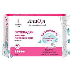 Secrets Lan Прокладки Анион + О2 ночные при обильных выделениях на критические дни 7шт