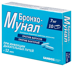 Бронхо-Мунал капсулы 7мг N10