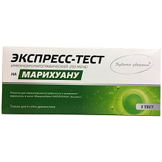 Экспресс-тест для выявления марихуаны ИммуноХром-Марихуана-Экспресс N1