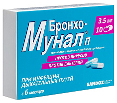 Бронхо-мунал П капсулы 3,5мг N10