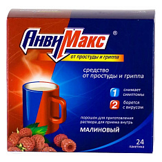 АнвиМакс порошок малиновый 5г N24