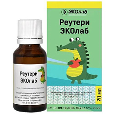 Реутери Эколаб 20мл флакон с капельницей