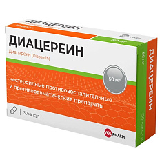 Диацереин капсулы 50мг N30 Велфарм